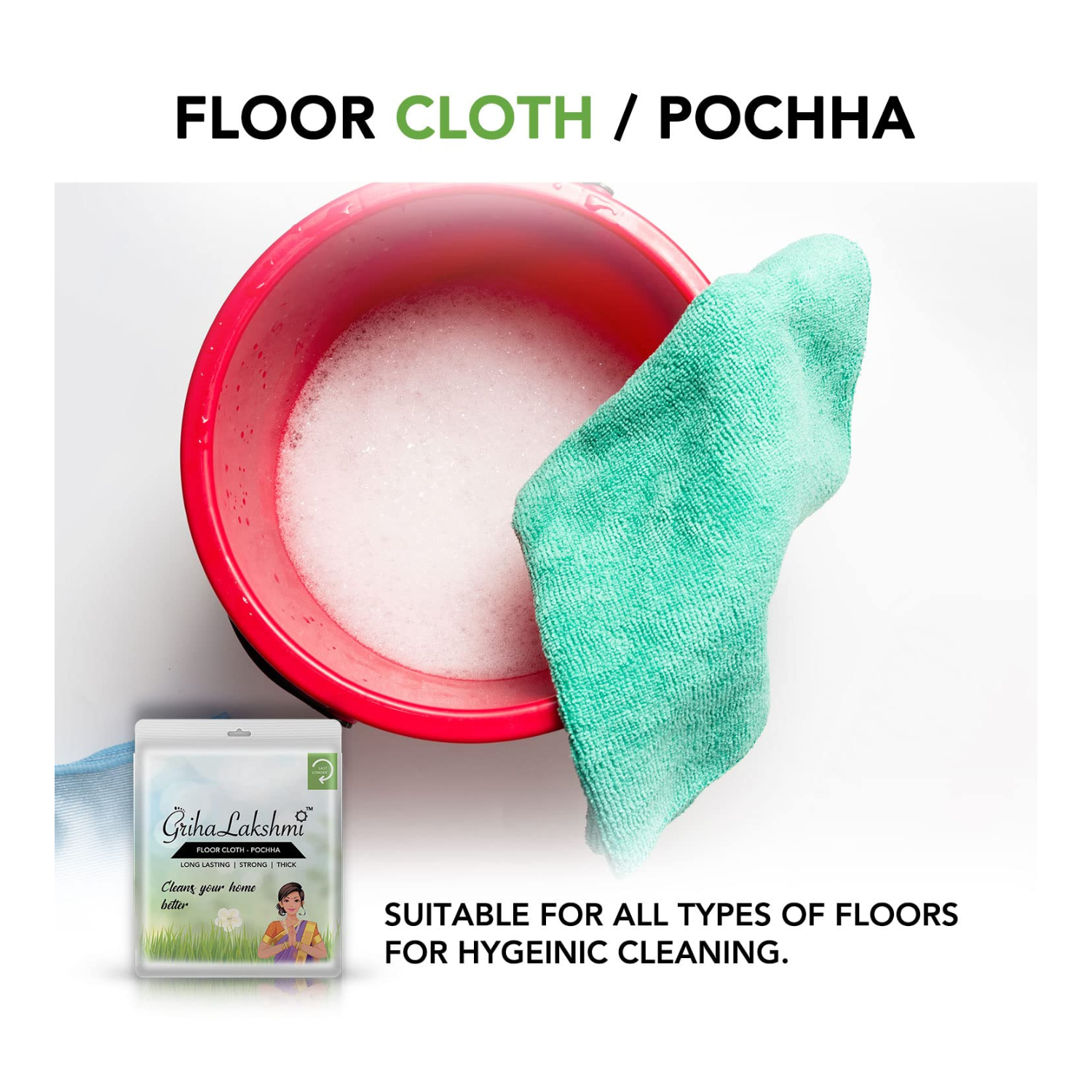 Buy Multipurpose Heavy Duty Pochha/ Floor Cleaning Cloth Pack of 3
